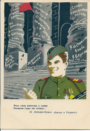 Цикл тематической выставки "Этих дней не смолкнет слава!" Цикл тематической выставки "Этих дней не смолкнет слава!".